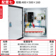德力西電氣 定做成套工地三級配電箱工程用電箱不銹鋼明裝掛墻開關(guān)箱 配置七（總閘空開）