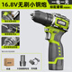 芝浦（zhipu）充電鋰電鉆家用電動(dòng)螺絲刀電起子木工用多功能電動(dòng)工具套裝 16.8V家用【一電一充】特惠款