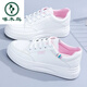 啄木鳥(niǎo)品牌斷碼真皮小白鞋女2025新款秋季輕便軟底運動(dòng)板鞋休閑旅游鞋 粉色皮面旭興R06 37