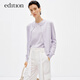 edition針織兩件女夏新款絲棉背心開(kāi)衫外套輕薄小眾空調衫 淺丁香紫色 S 160