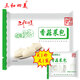 三和四美香菇菜包揚(yáng)州方便早餐小吃速凍包子食品素菜包青菜包素菜素菜特色 640g香菇菜包(80克*8只)