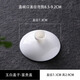 瓷韻慈心羊脂玉白瓷蓋碗蓋子描金蓋碗單獨蓋子三才蓋碗茶碗茶杯配蓋陶瓷 羊脂玉富貴蓋-純白7.3cm【蓋碗口8.7-9.2】