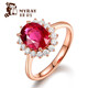 米萊珠寶 1.62克拉鴿血紅碧璽戒指18K金鑲鉆石天然寶石戴妃生日禮物 1.45克拉配鉆0.23克拉 圈號可定制