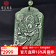 可玉可求保價(jià)11.11 和田玉貔貅吊墜 寓意納財守運 人生順順利利 【青色貔貅牌】M2005z