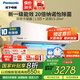 松下（Panasonic）20倍納諾怡除菌凈化一級全直流變頻冷暖內部自清潔一鍵睡眠壁掛式空調掛機原裝壓縮機以舊換新補貼 1.5匹 一級能效 雙排【LG13KQ10N】金色