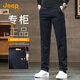 吉普（JEEP）高端純棉男士休閑褲男2025春夏新款輕商務(wù)寬松直筒褲潮牌褲子男褲