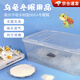 曇蓓漫烏龜冬眠樹脂高分子吸水保濕爬寵過冬套裝專用冬眠箱保水保溫墊材 高分子吸水樹脂50g+冬眠箱