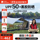 牧高笛（MOBIGARDEN）零動(dòng)155自動(dòng)帳篷 戶(hù)外露營(yíng)黑膠帳篷天幕二合一 NX24561045 大象灰