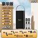 YTFY柏林之聲高品質(zhì)藍牙音響戶(hù)外k歌聲卡話(huà)筒功放一體機廣場(chǎng)舞大功率音箱 【豪華版】