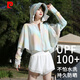 皮爾卡丹（pierre cardin）速干透氣防紫外線原紗短款防曬衣女款冰絲斗篷戶外防曬服女UPF100 原紗防曬仲夏色斗篷款 均碼 建議80-140斤