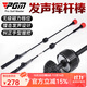 PGM高爾夫練習器調檔發(fā)聲揮桿棒矯正器室內磁吸揮速節奏訓練器材熱身 第二代伸縮版【無(wú)極調節】