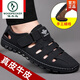 啄木鳥(niǎo)【真皮牛皮】夏季男士涼鞋駕車(chē)防滑男鞋真皮涼拖透氣沙灘鞋男 6067黑色精品版 41