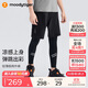moodytiger男童假兩件褲涼感防曬夏季兒童打底褲吸汗速干透氣休閑高彈運(yùn)動褲