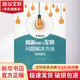 創(chuàng  )新思維與發(fā)明問(wèn)題解決方法簡(jiǎn)明教程 西北工業(yè)大學(xué)出版社 趙鋒 編 書(shū)籍