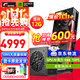 七彩虹 iGame RTX 5070 顯卡 白色 火神 12G 游戲 電腦臺式機主機 顯卡 套包】戰(zhàn)斧 5070 豪華版+A750W電源 【5070 單卡丨原裝發(fā)出】支持4K
