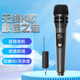 奇聲（QISHENG）無(wú)線(xiàn)話(huà)筒防嘯叫戶(hù)外廣場(chǎng)舞音響會(huì )議主持演講K歌神器連接家用音響萬(wàn)能麥克風(fēng) U-66 電池款