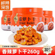鮮辣食客香辣蘿卜干麻辣蘿卜丁開胃下飯菜早餐小菜稀飯鹽咸菜罐裝 2罐*260g香辣蘿卜干