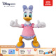 迪士尼（Disney）經(jīng)典卡通高飛黛絲唐老鴨毛絨玩偶公仔玩具抱枕 黛絲毛絨玩偶