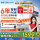 沁園（TRULIVA）凈水器 家用 小白鯨1000Gpro 6年RO過(guò)濾器凈水機 凈飲機一體機鮮活水直飲 UR-S51045 家電 【人氣金榜】1000G 6年RO膜
