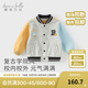 戴維貝拉（DAVE＆BELLA）學院風男童棒球服外套兒童秋天衣服休閑男寶寶上衣小童新款開衫 灰色【現(xiàn)貨】 100 cm（建議身高90-100cm）