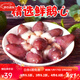 井掌柜鵝心肝 鵝翅 鵝掌 鵝胗 鵝腸生鮮 農(nóng)家散養(yǎng)大白鵝  鵝腎新鮮大號(hào) 鵝心 1斤