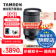 騰龍（Tamron）B070 17-70mm F/2.8 VC防抖大光圈微單鏡頭17-70風(fēng)光人像旅行半畫(huà)幅1770 索尼E卡口 官方標配【送騰龍UV濾鏡+64G存儲卡+清潔套裝】