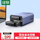 綠聯(lián) 磁盤(pán)陣列硬盤(pán)柜 多盤(pán)位硬盤(pán)盒硬盤(pán)倉（帶RAID存儲）硬盤(pán)籠 通用2.5/3.5英寸SATA串口機械固態(tài)硬盤(pán)