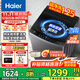 海爾（Haier）波輪全自動(dòng)洗衣機直驅變頻波輪洗衣機20E0納米微泡凈家用洗凈比1.0出租神器國家補貼一級能效節能 12kg+直驅變頻+超凈洗+納米微泡凈+七維減震