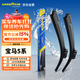 固特異（Goodyear）寶馬5系雨刮器05至23款五系520/523/525/528/530li靜音原廠(chǎng)雨刷片