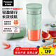 松下（Panasonic）榨汁機 小型榨汁杯迷你果汁機 果蔬料理機 300ML  便攜式充電 兒童嬰兒輔食機 MX-HPC203