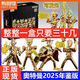 布魯可奧特曼2025年鑒版奧特名鑒黃金布萊澤諾亞雷歐披風(fēng)賽迦手辦 2025年鑒版(整盒6款或隨機大隱藏1款)