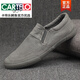 卡帝樂(lè )鱷魚(yú)（CARTELO）男鞋歐美復古懶人鞋男士帆布鞋一腳蹬低幫休閑布鞋夏季透氣百搭潮 M7716灰色 42