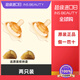 世喜乳盾新生兒雙層大乳頭凹陷防咬大口徑保護罩母乳親喂矯正喂奶神器 兩只裝-均碼（帶2個原裝收納盒）