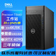 戴爾戴爾(DELL)PrecisionT3660/T3680塔式工作站圖形設計渲染視頻剪輯建模主機定制 T3660【I5-12500 6核3.0Ghz】 16G /512G固態(tài)/T400-4G