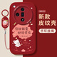澤逸 適用oppofindx7/ultra手機(jī)殼 全包防摔卡通新年款可愛(ài)風(fēng)硅膠皮紋軟殼被愛(ài)小熊女 【中國(guó)紅】被愛(ài)小熊紅色-贈(zèng)膜+指環(huán)掛繩 Findx7
