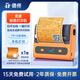 德佟DP12369新版危廢標(biāo)簽打印機(jī)數(shù)字識(shí)別二維碼自動(dòng)生成專用標(biāo)簽機(jī)2023新國(guó)標(biāo)不干膠危險(xiǎn)廢物標(biāo)識(shí) DP12369危廢打印機(jī)+1卷危廢帶圖標(biāo)簽紙