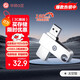 華碩（ASUS）a豆64GB USB3.2Gen 1高讀速大容量金屬旋轉U盤(pán) 商務(wù)學(xué)習辦公投標電腦通用優(yōu)盤(pán)太空銀U300系列
