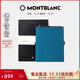 萬(wàn)寶龍MONTBLANC 146深藍綠色筆記本 15x21cm 119459【禮物】