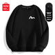 名創(chuàng  )優(yōu)品（MINISO）圓領(lǐng)衛衣男春秋2025新款純色寬松硬挺長(cháng)袖上衣青少年男士無(wú)帽外套 黑色(筆繪疊疊胸標) 2XL 185(體重160-180斤)