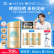 安熱沙（Anessa）【采銷直播間】新一代小金瓶防曬乳60mL王嘉爾同款防曬霜學生軍訓