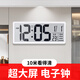 康巴絲萬(wàn)年歷掛墻電子鐘客廳免打孔掛表大屏電子溫濕度計時(shí)鐘桌面擺鐘 9552白色