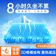 夢多福蜂窩凝膠坐墊夏天學(xué)生宿舍辦公室透氣冰涼墊椅子座墊子沙發(fā)墊椅墊 【四代透氣雙層】43*38*3.5cm 【加大加厚/雙層透氣/冷感凝膠】