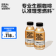 理想燃料生酮防彈咖啡奶昔mct油飽腹代餐即飲咖啡 生酮咖啡6瓶