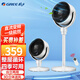 格力（GREE）空氣循環(huán)扇家用電風(fēng)扇直流變頻一級能效遙控落地扇辦公電扇渦輪換氣扇臺地兩用風(fēng)扇臺扇 FXDZ-20X61Bg5空調伴侶循環(huán)風(fēng)扇