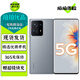 小米 MIX4 二手5G手機(jī) 驍龍888+ 1億像素 陶瓷機(jī)身 哈曼卡頓雙揚(yáng)聲器 全面屏拍照游戲手機(jī) 影青灰 99新 12G+512G【更換品牌新電池】
