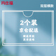 瑪仕福 亞克力卡槽透明公告展示板 A4:297*210mm橫款(雙層）( 2個(gè)裝/包)