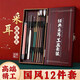 八海鳥(niǎo)（BAHAINIAO）采耳工具套裝掏耳朵鵝毛棒扣毛毛專(zhuān)業(yè)挖耳朵神器發(fā)光挖耳勺全套