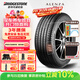 普利司通（Bridgestone）汽車(chē)輪胎 245/50R19 105W XL A001 RFT防爆胎 原廠(chǎng)配套寶馬X3