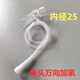 漁鄰魚缸亞克力透明管件彎頭三通除油膜進(jìn)出水泵口過濾桶diy改裝配件 增氧鴨嘴出水口【內(nèi)徑25mm】
