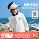 ASK JUNIOR兒童長(cháng)袖T恤25秋季POLO衫中大童男童半開(kāi)襟撞色體恤青少年